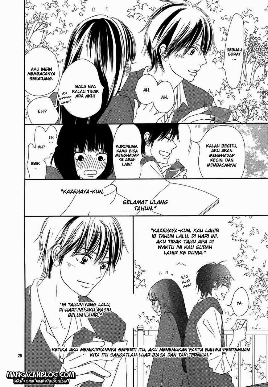Kimi ni Todoke chapter 85